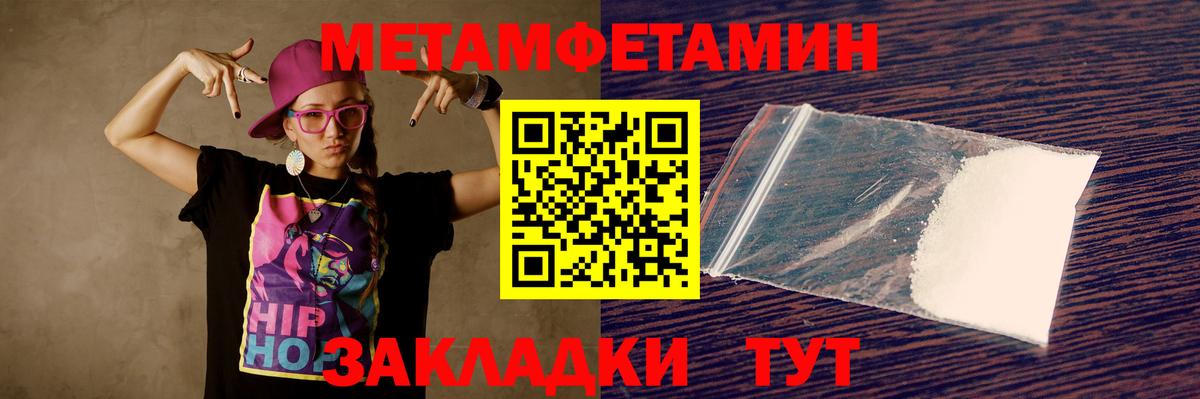 Amphetamine 98%  Вход с VPN  Амфетамин  Amphetamine  Улан-Удэ 