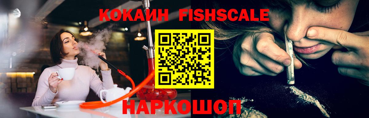 Улан-Удэ  Кокаин 99%  КОКАИН Колумбийский  Кокаин  Вход с VPN 