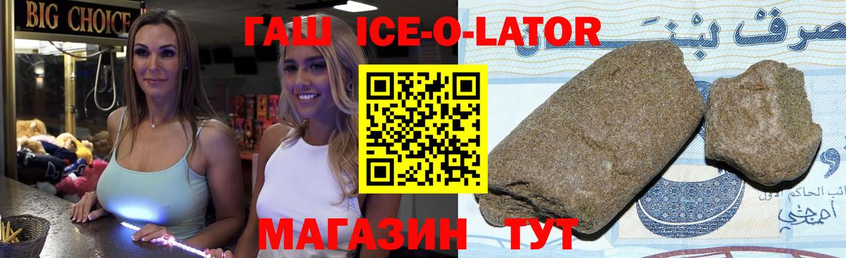 МАРИХУАНА Улан-Удэ