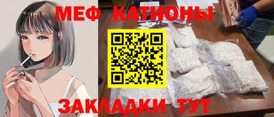 скорость mdpv Краснознаменск