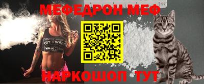 кокс Краснодар