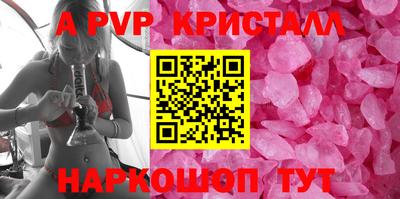 амф Краснокаменск