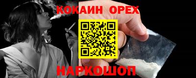 кокс Краснодар