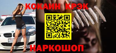 кокс Краснодар