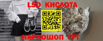 скорость mdpv Краснознаменск