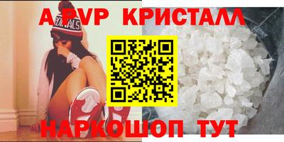 скорость mdpv Краснознаменск