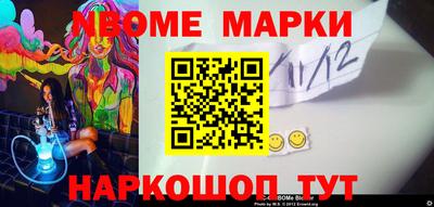 кокс Краснодар