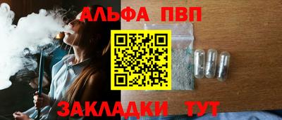 амф Краснокаменск