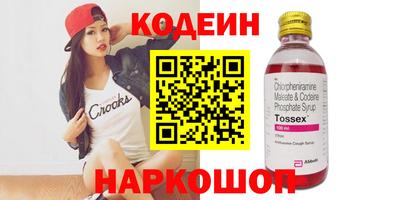 кокс Краснодар