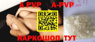 скорость mdpv Краснознаменск
