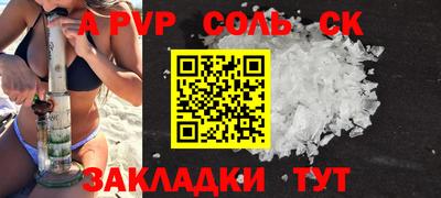 кокс Краснодар
