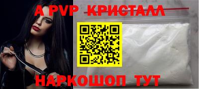 амф Краснокаменск