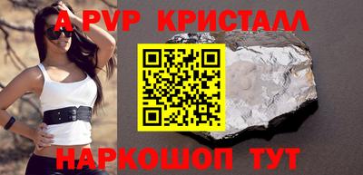 скорость mdpv Краснознаменск