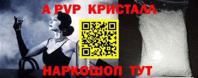 амф Краснокаменск