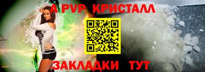 амф Краснокаменск