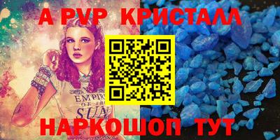 скорость mdpv Краснознаменск