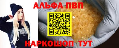 амф Краснокаменск