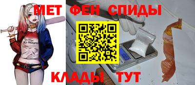 амф Краснокаменск