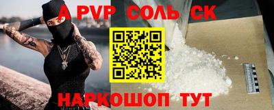 скорость mdpv Краснознаменск