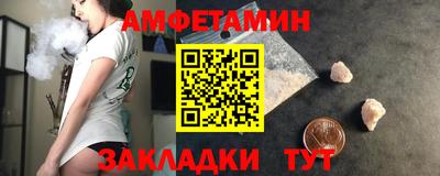кокс Краснодар