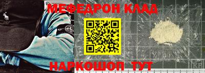 скорость mdpv Краснознаменск