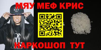 амф Краснокаменск
