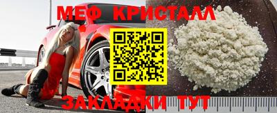 скорость mdpv Краснознаменск