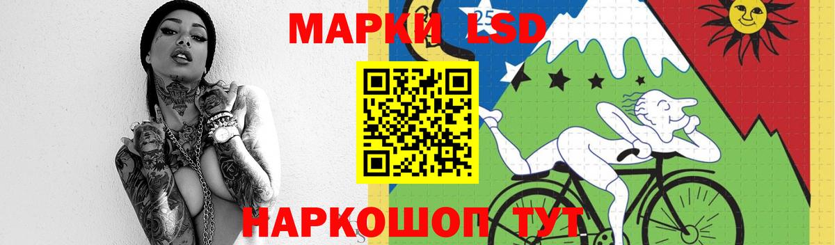 ЛСД экстази кислота  LSD-25 экстази ecstasy  Улан-Удэ  Вход с VPN 