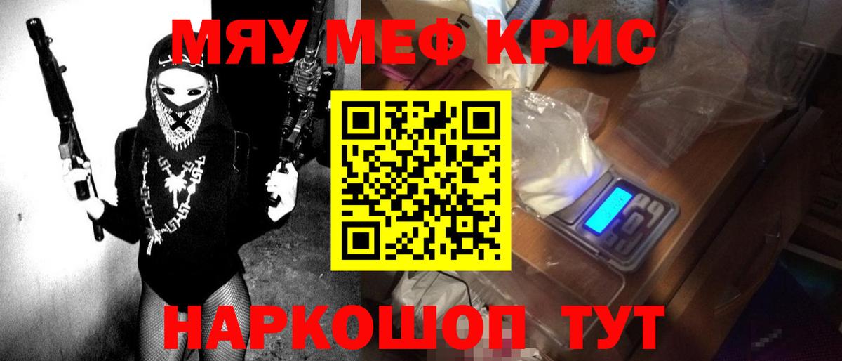 Мефедрон 4 MMC  Меф мука  Вход с VPN  Мефедрон  Улан-Удэ 