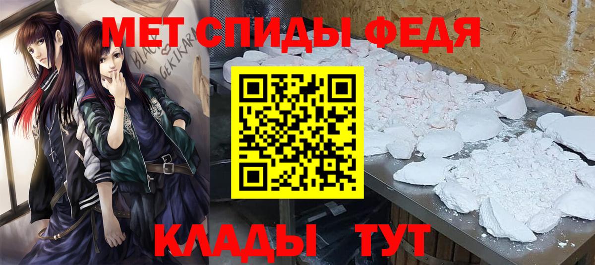 Первитин мет Улан-Удэ