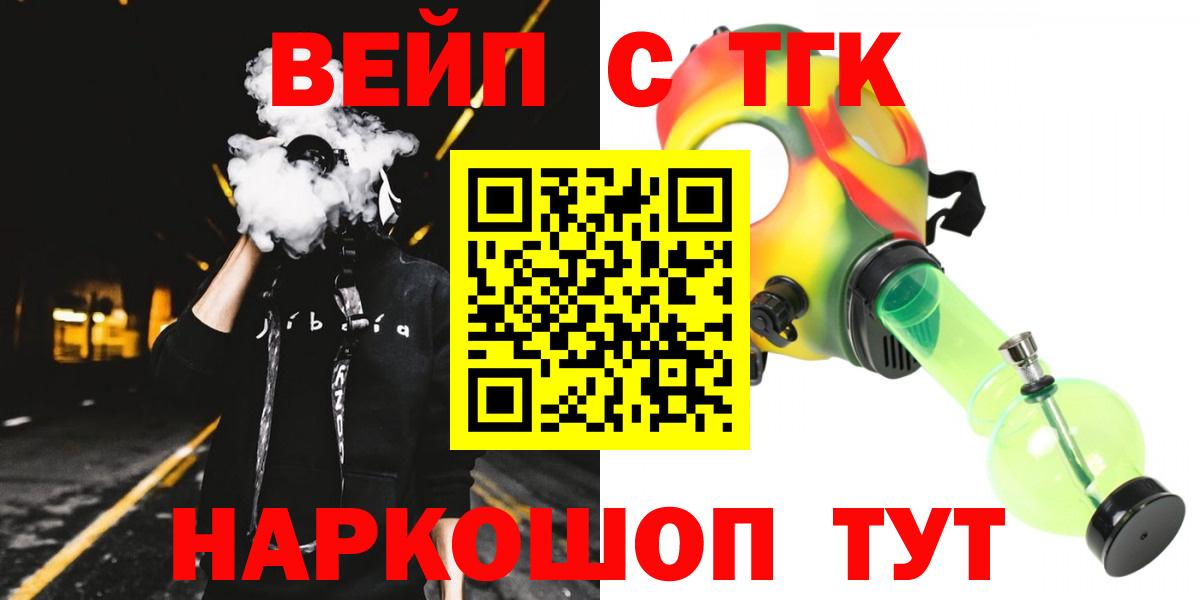 Дистиллят ТГК Wax Улан-Удэ