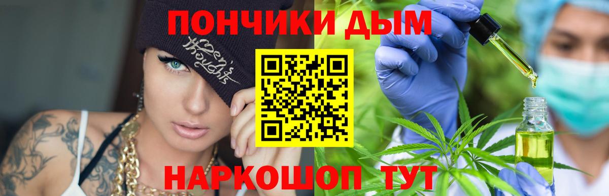 Конопля конопля Улан-Удэ