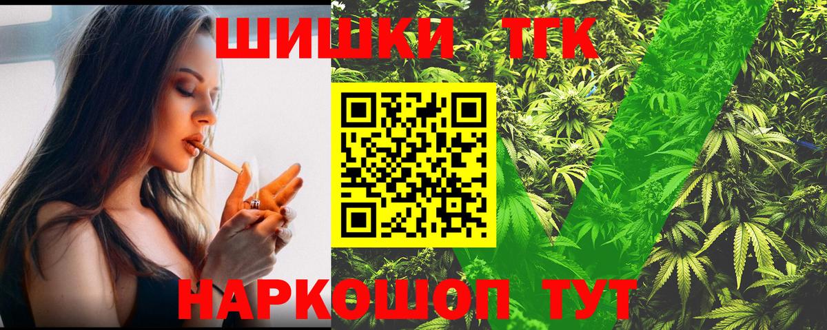 Бошки марихуана Ganja  Вход с VPN  Конопля White Widow  Канабис Bruce Banner  Улан-Удэ 